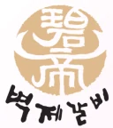 고객사 로고 16