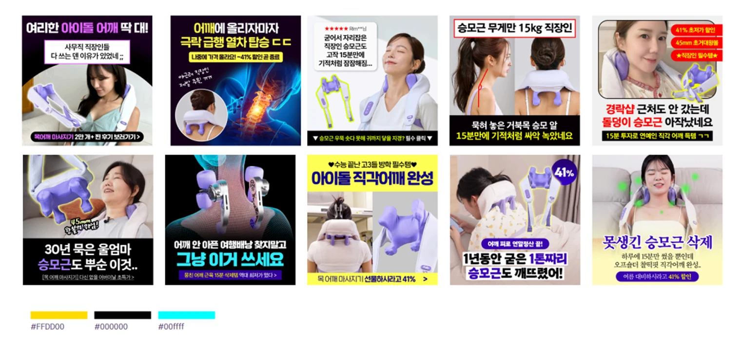 풀리오 광고 소재 11
