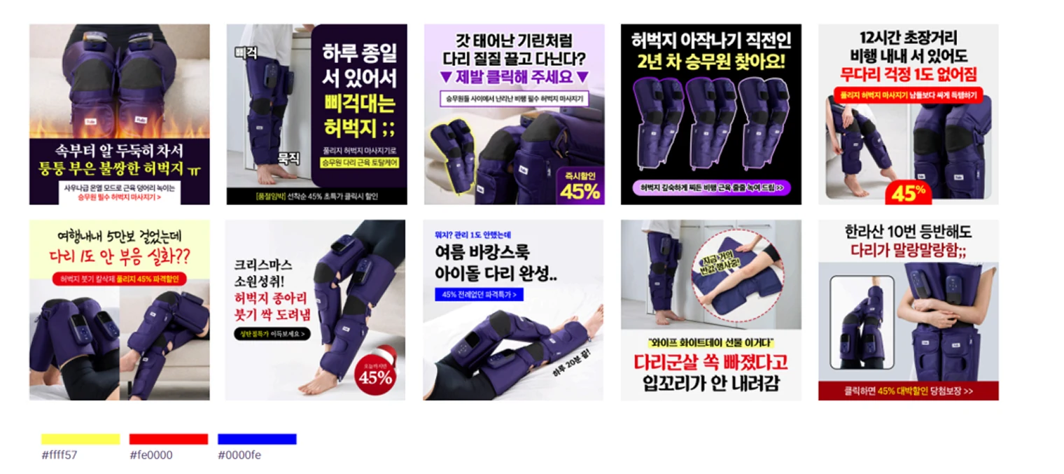 풀리오 광고 소재 31