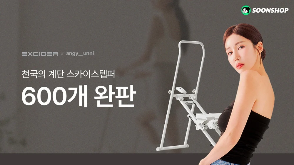 ccfm 숏폼 마케팅