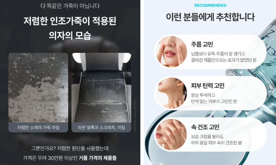 신제품 런칭 시, 무조건 점검해야 할 상세페이지 체크리스트 상세페이지 제작