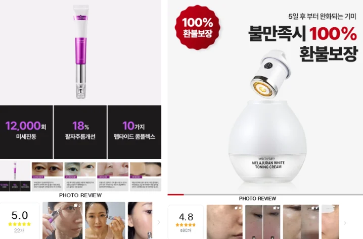 신제품 런칭 시, 무조건 점검해야 할 상세페이지 체크리스트 상세페이지 제작