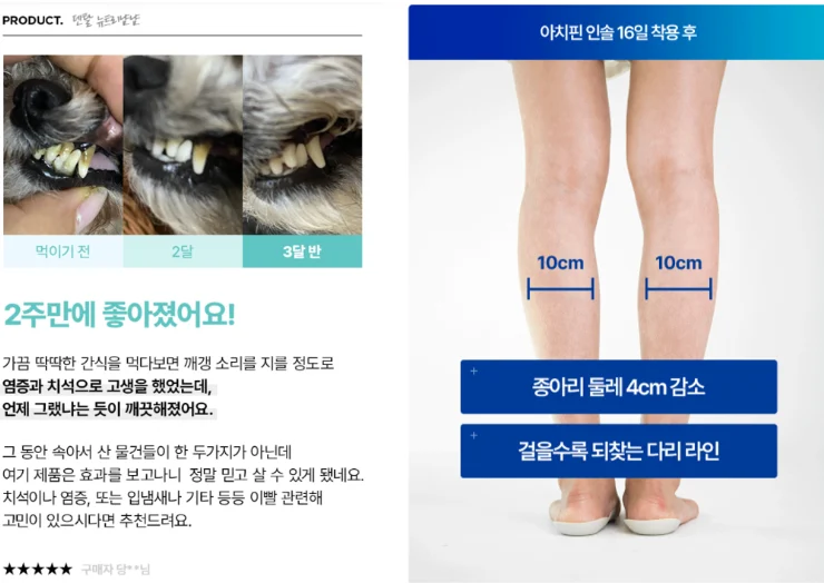 신제품 런칭 시, 무조건 점검해야 할 상세페이지 체크리스트 상세페이지 제작