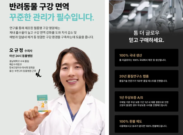 신제품 런칭 시, 무조건 점검해야 할 상세페이지 체크리스트 상세페이지 제작
