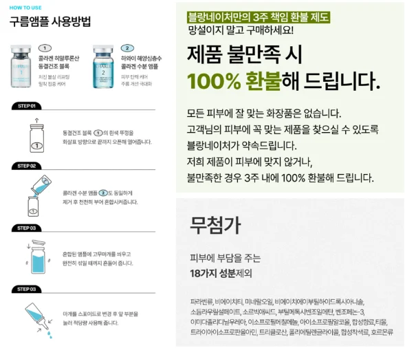 신제품 런칭 시, 무조건 점검해야 할 상세페이지 체크리스트 상세페이지 제작