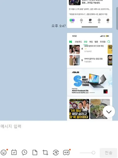 승인까지 한 번에! 네이버 GFA 광고 반려 피하는 실전 팁 2025 10 29T10 43 07 Bad5a3853f