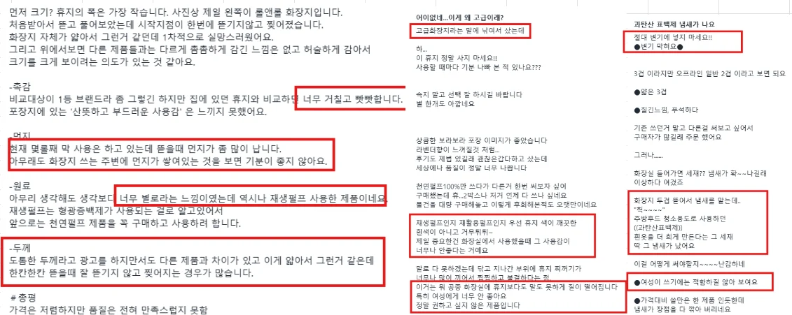 썸네일만 바꿨는데 매출 2배? 쿠팡에서 먹히는 구조는 따로 있습니다 2025 11 13T07 33 34 9fe9e6f3a7