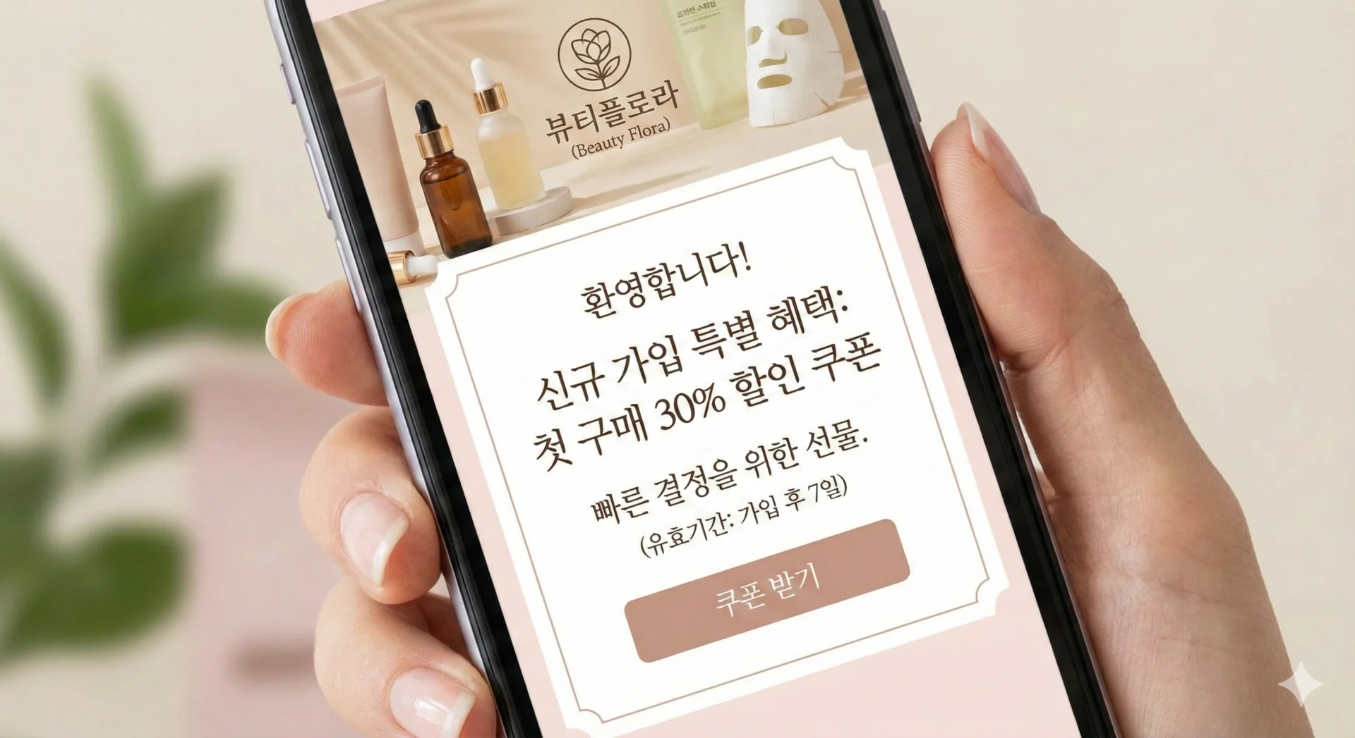 요즘 브랜드들이 왜 CRM에 목숨 걸까? 성과 나는 CRM의 핵심만 정리했다 2025 12 14T13 20 49 F3b30aa133