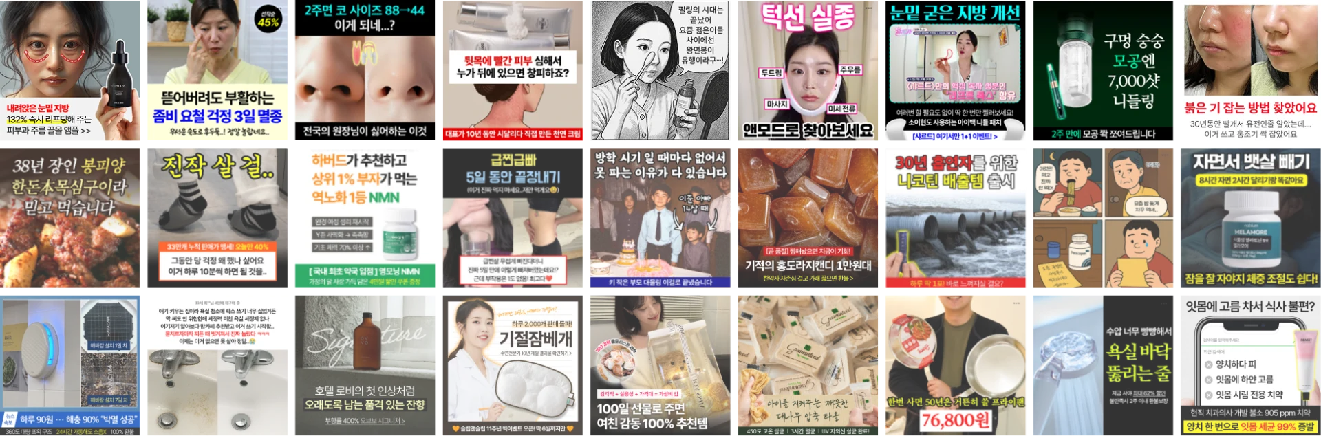 이미지 콘텐츠