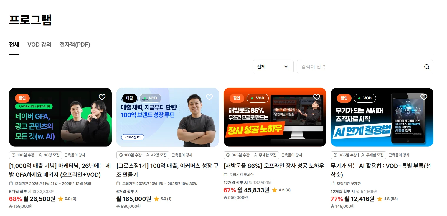2026년, CCFM이 바라보는 새로운 성장의 한 해 2026 01 02T02 53 53 44796f56ea