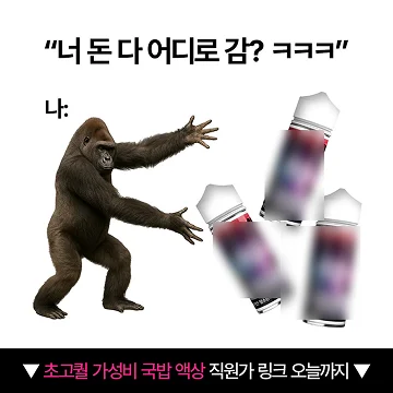 소진액 7.22배 폭증, '전자담배' 광고 반려 지옥에서 탈출! 2026 01 29T01 32 49 1f9edf1cbb