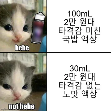 소진액 7.22배 폭증, '전자담배' 광고 반려 지옥에서 탈출! 2026 01 29T01 32 49 F6868fcef7