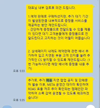 '사기브랜드' 소리 듣던 브랜드가 매출 10배 찍은 이유 2026 02 19T07 00 38 550f43bf43