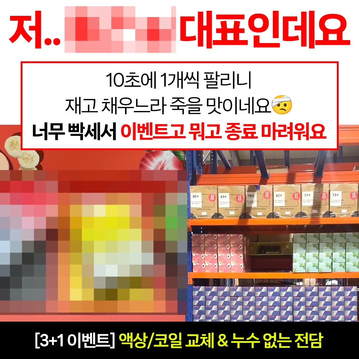 '사기브랜드' 소리 듣던 브랜드가 매출 10배 찍은 이유 2026 02 19T07 02 15 1339f9874c