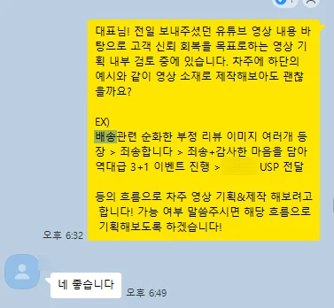 '사기브랜드' 소리 듣던 브랜드가 매출 10배 찍은 이유 2026 02 19T07 41 40 A8b73d1ba3