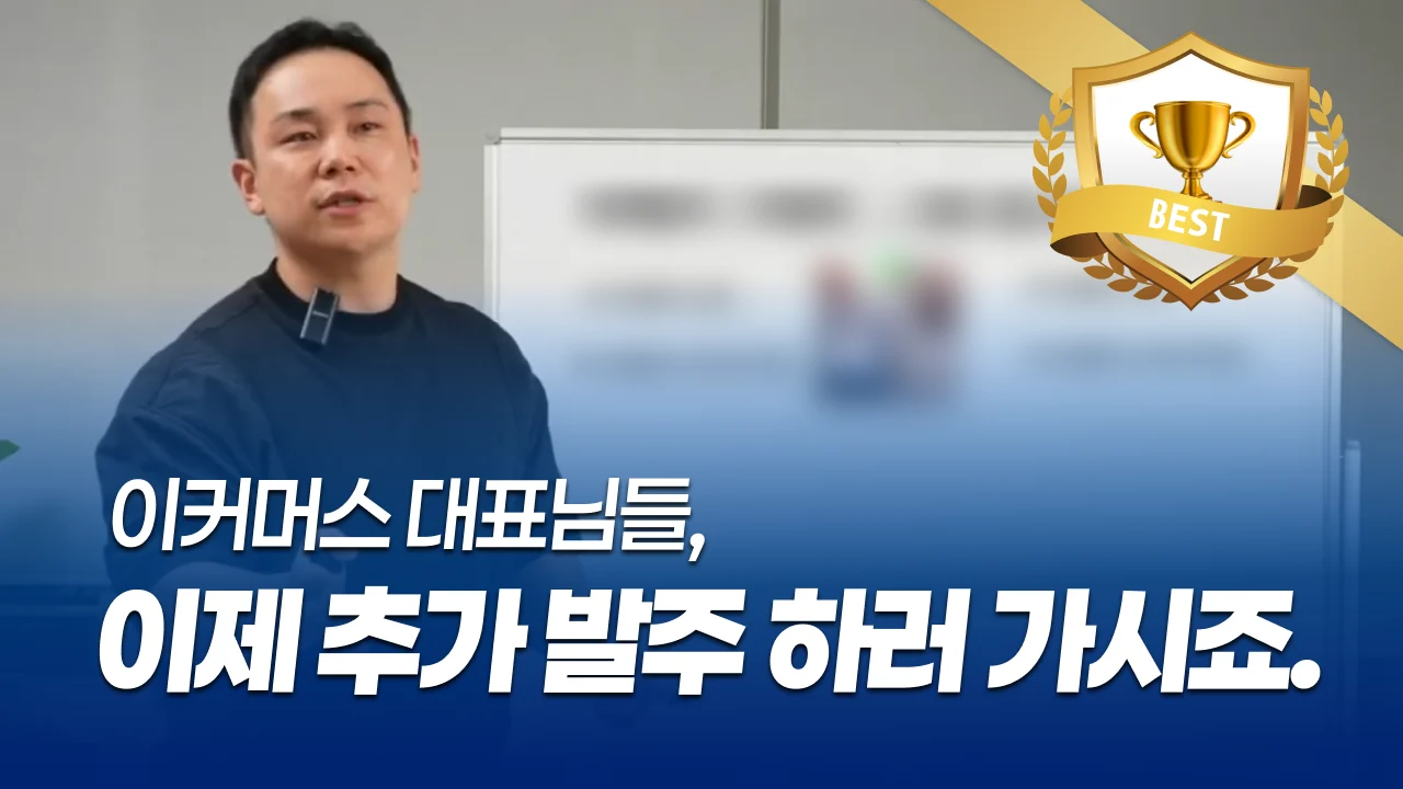 그로스짐 5기